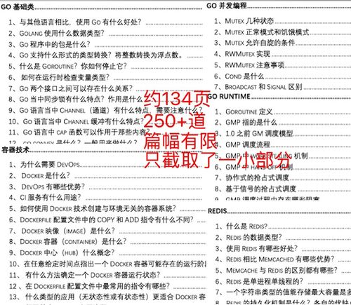 彩富网天彩二四六免费资料92|最新答案解释落实_潜能款.9.418