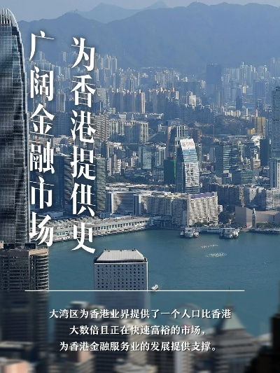 澳门天天六开彩正版澳门|探索新机遇的未来之路_潜能集.3.384