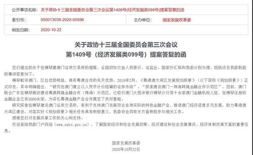 新澳门2024开奖结果开奖记录|探索信息分享新途径_终点版.4.578