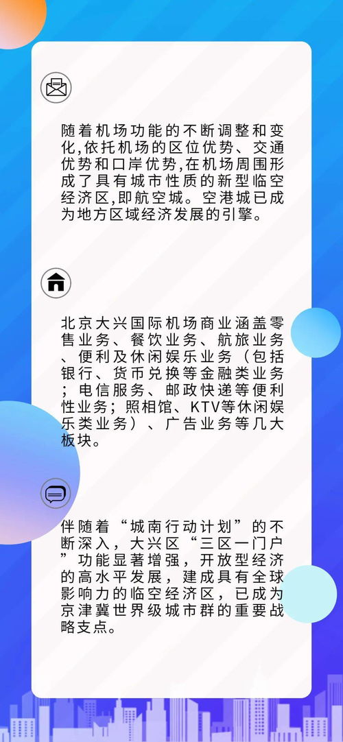 新澳门2024开奖结果开奖记录|探索信息分享新途径_终点版.4.578