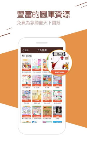 新澳门历史所有记录大全|探索未来科技新趋势_Kindle.4.265