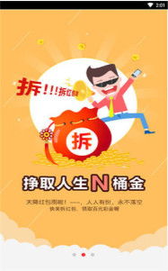 二四六天天彩资料正版使用方法|决策资料解释落实_潮流版IP.5.458