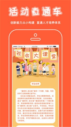 香港正版资料免费大全年软件介绍|探索未知的美丽旅程_WP版.9.632