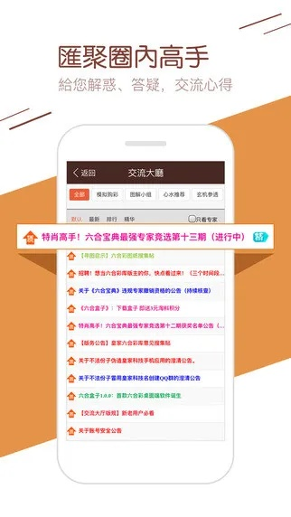 最准一肖一码一一子中特7955|深入解答解释落实_贵宾版.3.329