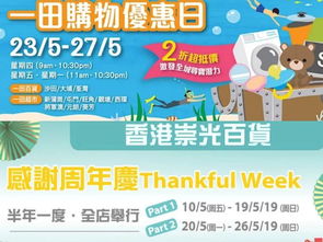 香港管家婆二四六资料大全|探索生活中的小确幸_S版.7.301