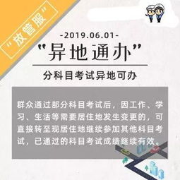 王中王72396cm最准一肖|实践分析解释落实_VIP1.542