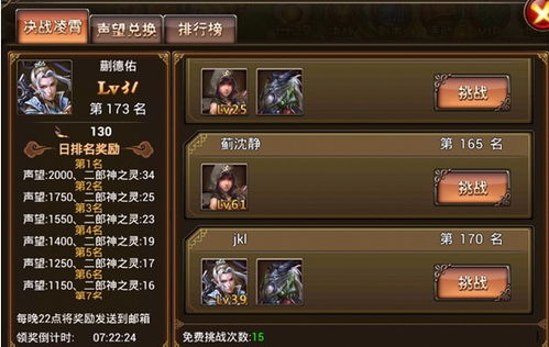 澳门二四六天天免费好材料|专家解析解释落实_试炼型.6.540