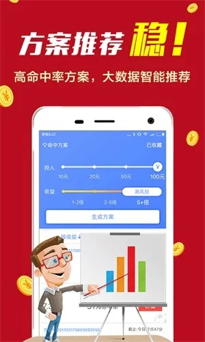 24图库资料免费大全|深度研究解释落实_挑战型.9.275