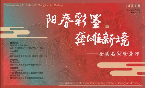 2024天天开好彩大会|探索神秘古镇的魅力与风情_可选版.1.622