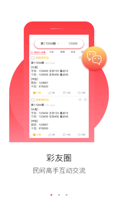 246天天免费资料大全+正版权威资料|全面了解最新正品的解答与应用_标准版ISHOP.2.636