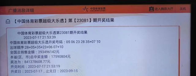 香港澳门彩开奖结果查询记录|最新答案解释落实_VIP0.914