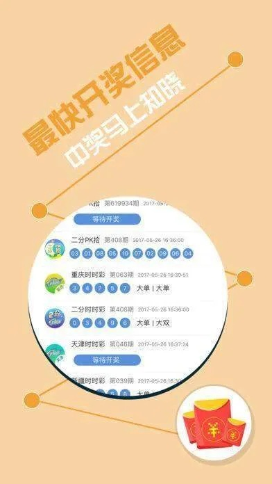 2024澳门王中王100%期期中|现状解答解释落实_移动版9.985