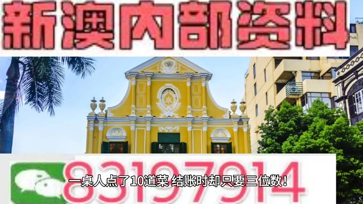 新澳资料正版免费资料|清新生活小技巧大公开_极限版6.426