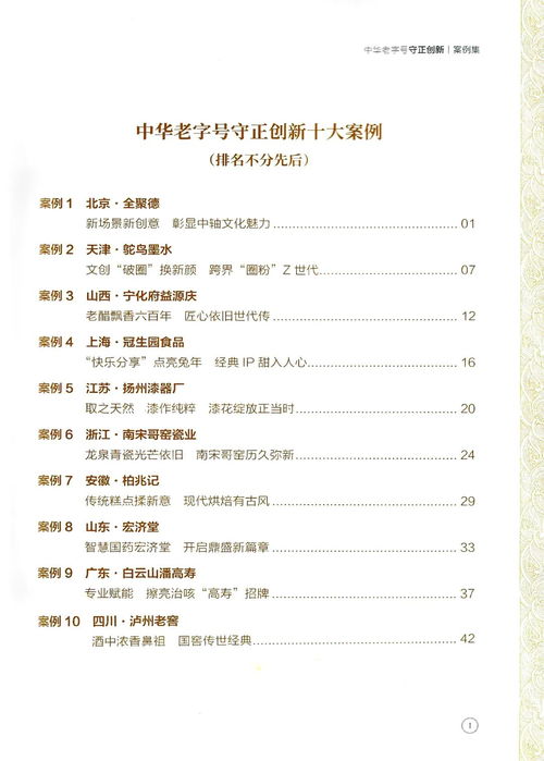 老澳门的开奖结果记录与历史|实际案例解释落实_iShop7.894