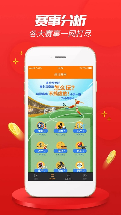 4949澳彩资料免费公开|科技成语分析落实_虚拟款.9.582