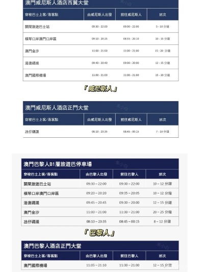 2024新澳门码正版|涵盖了广泛的解释落实方法_清洁版.0.411