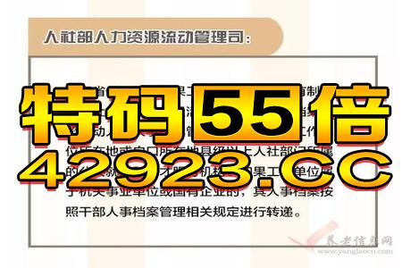 澳门王中王一肖一特一中|探索未来科技无限可能_进阶款.1.755