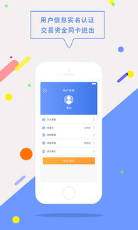 管家婆一码一肖100中奖舟山|探索神秘财富的秘密之旅_移动版IPAD.9.817