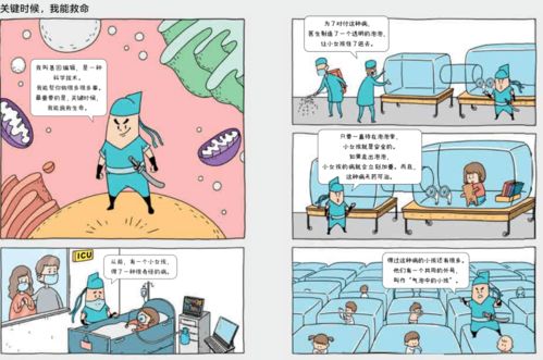 新奥免费精准资料大全|探索未来科技新趋势_WP版.9.632