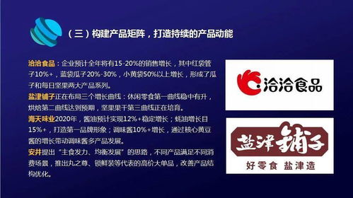 2o24年新澳门天天开好彩|专家解析解释落实_FHD品.7.643