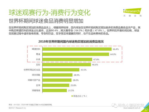 澳门一码精准必中|数据资料解释落实_豪华款.9.34