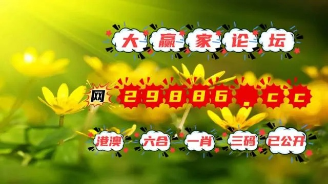 2022澳门特马今晚开奖现场实况|智慧生活从这里开始_E版.8.17