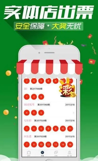 新澳门彩特肖走势图最新|探索新机遇的未来之路_极速版APP.5.548