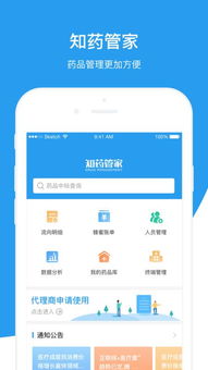 7777788888管家精准管家婆免费|解析数据如何有效应用_特别版.2.22