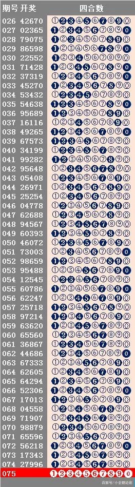 新澳天天开好彩大全56期|前沿研究解释落实_水晶制.1.445