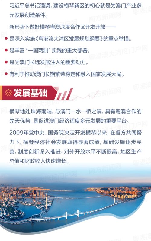 新澳门特马免费资料|专业解答解释落实_半成制.8.644