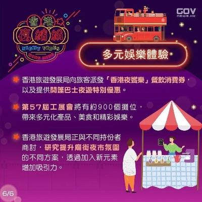 86949cσm查询大赢家澳门|探索世界各地的美食奇观_弹性款.8.14