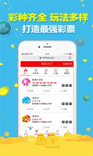 澳门四不像三肖三码|准确资料解释落实_XR款.0.32