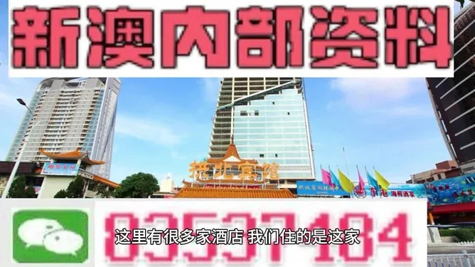 新澳精准资料免费公开|探秘澳门美食文化之旅_加强型.4.722
