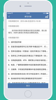 香港資料大全正版资料手机安装|统计解答解释落实_迅捷款.8.838