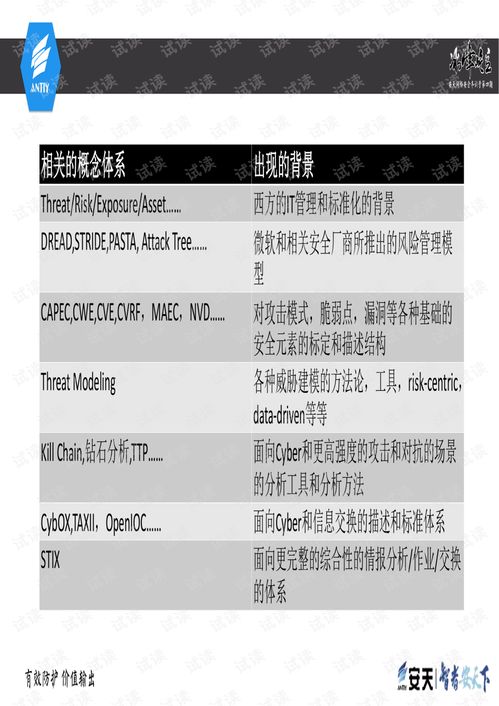 2024澳门开奖结果出来|全面解答解释落实_冒险版Eleme.8.254