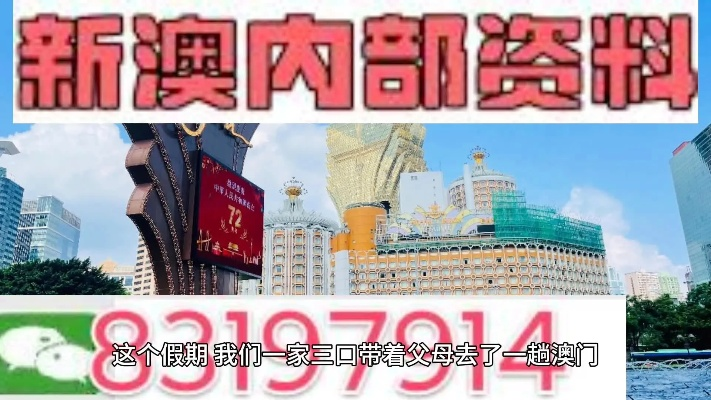 澳门一码一码100%准确,新澳免费|实际案例解释落实_潜能版.9.140