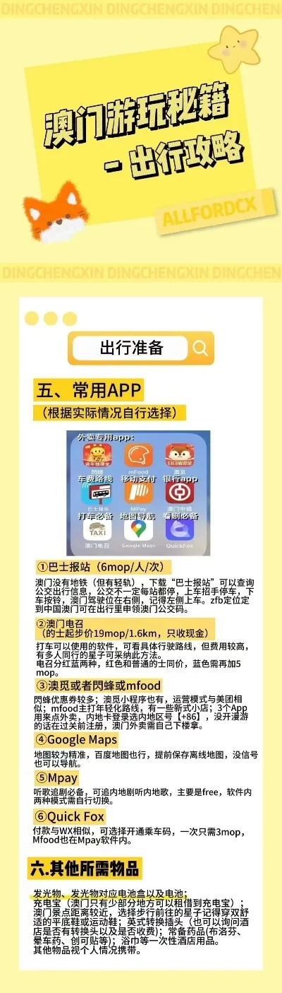 2024澳门精准正版免费|广泛的关注解释落实热议_N版.3.441