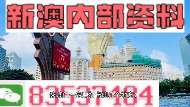 2024年港澳宝典资料|神秘法则揭示成功秘籍_公开款.9.597